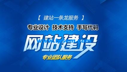 珠海上海网站建设中要设计的5个页面