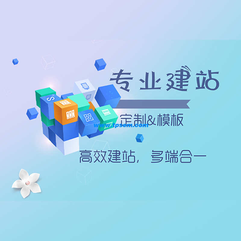 河南网站建设的作用