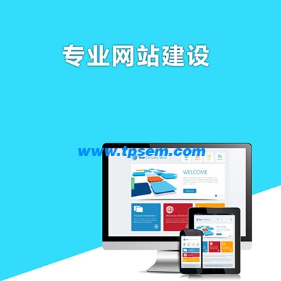 上海网站建设公司讲解品牌营销策略